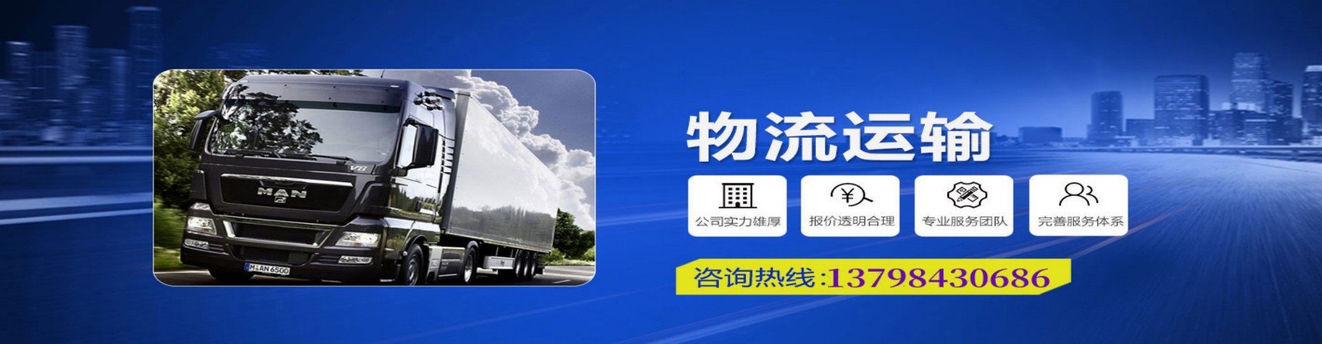 北戴河区到香港物流公司,北戴河区到台湾快递公司，北戴河区澳门货运公司